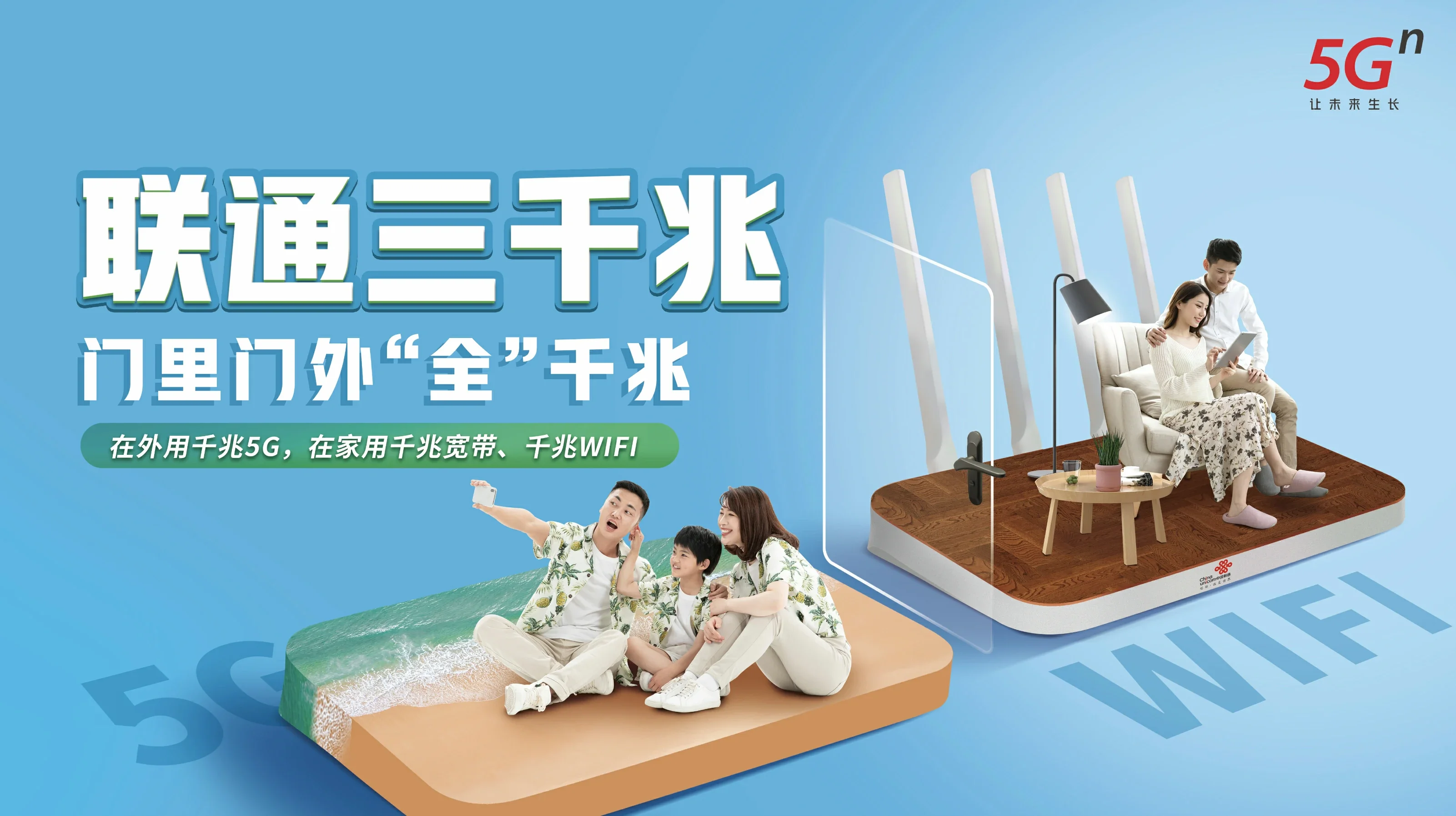 峨山彝族自治县中国联通