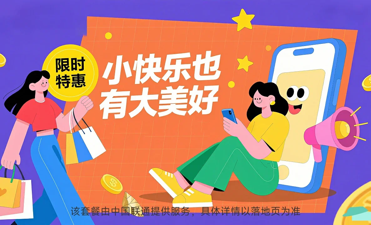 峨山彝族自治县中国联通